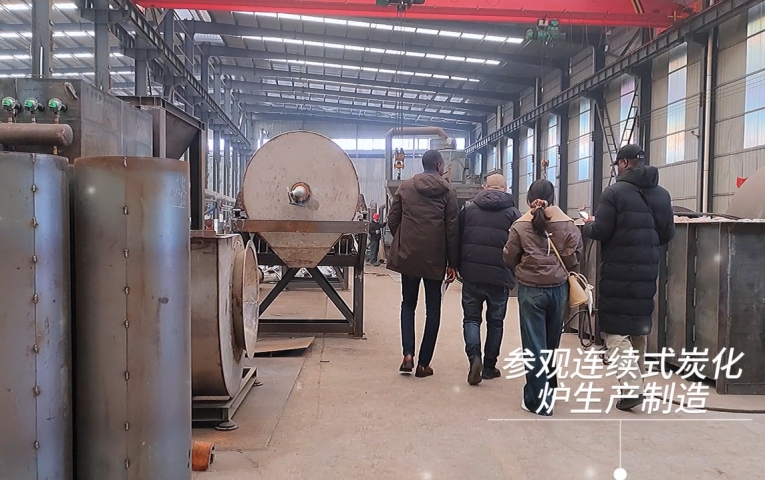 跨越萬(wàn)里尋合作,非洲客戶赴鞏義北斗考察連續(xù)式炭化爐